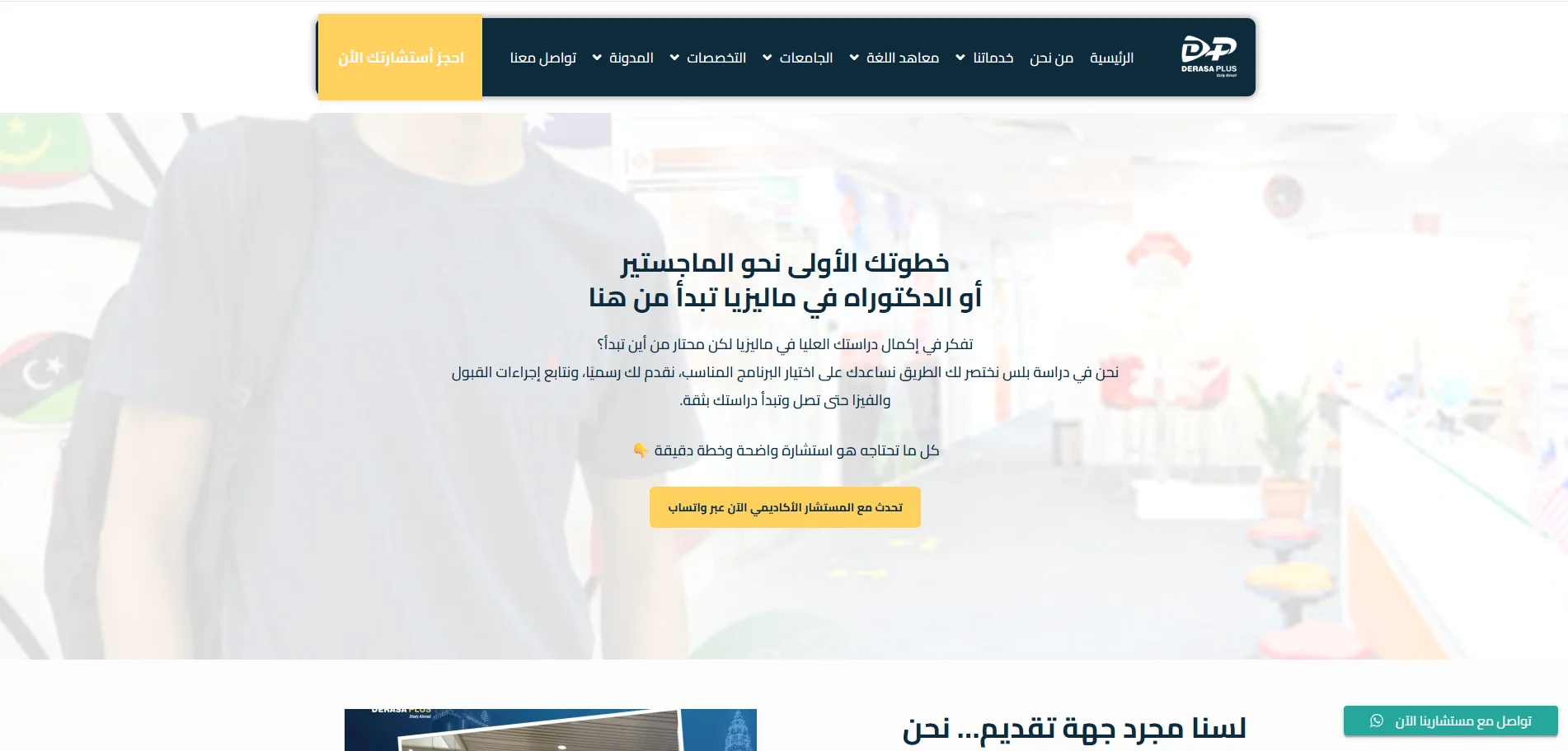دراسة