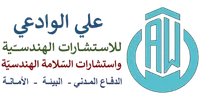 علي الوادعي